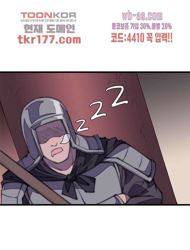 퀘스트 지상 최고의 산적 179화 13