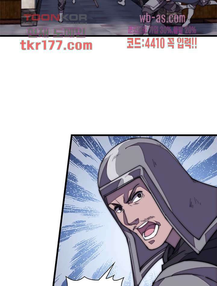 퀘스트 지상 최고의 산적 179화 24