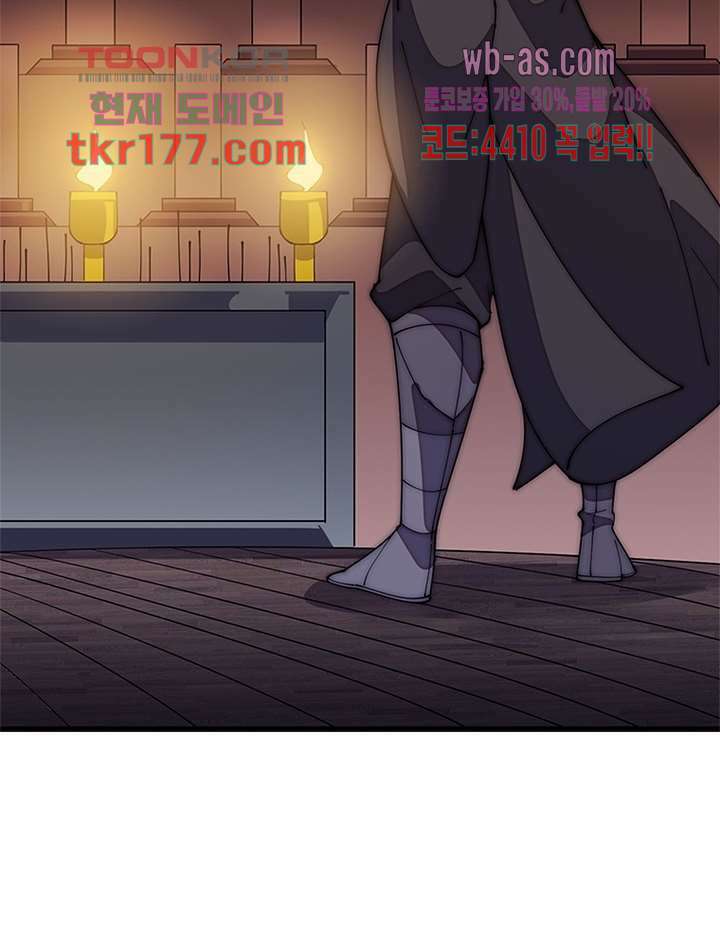 퀘스트 지상 최고의 산적 179화 32