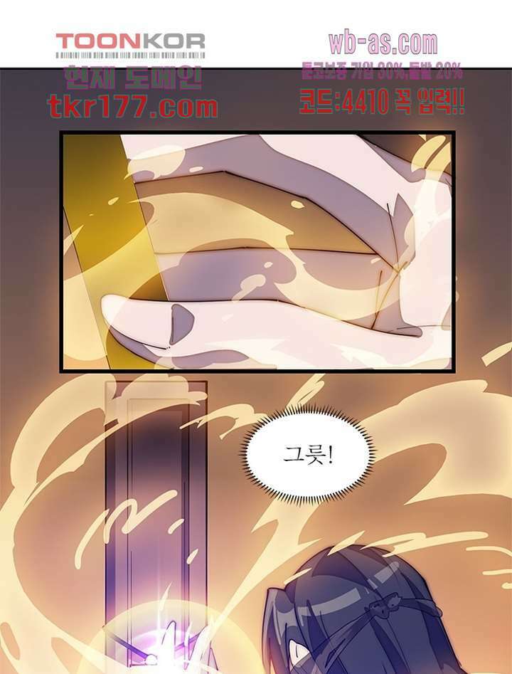 퀘스트 지상 최고의 산적 179화 34