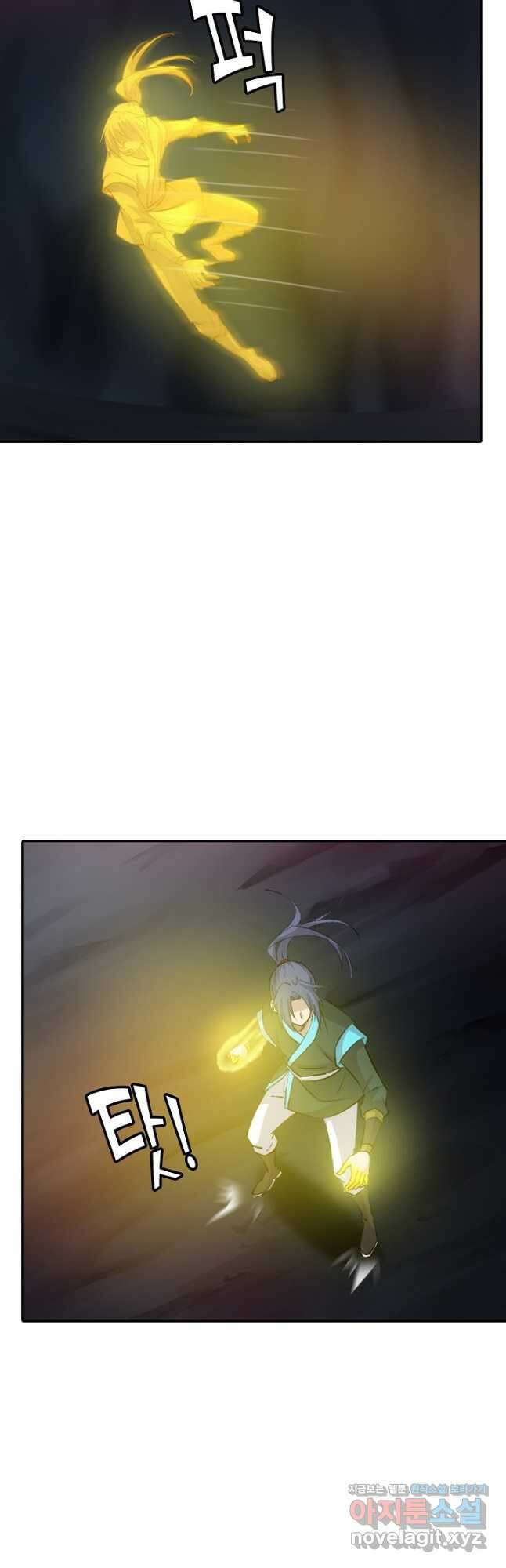 검역창궁 320화 9