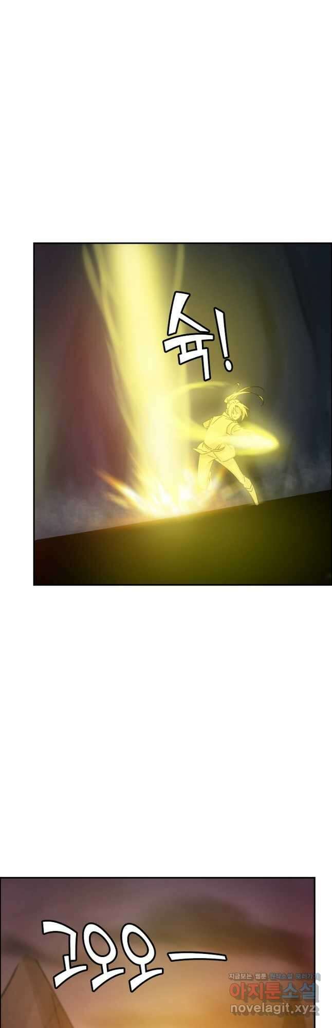 검역창궁 320화 14
