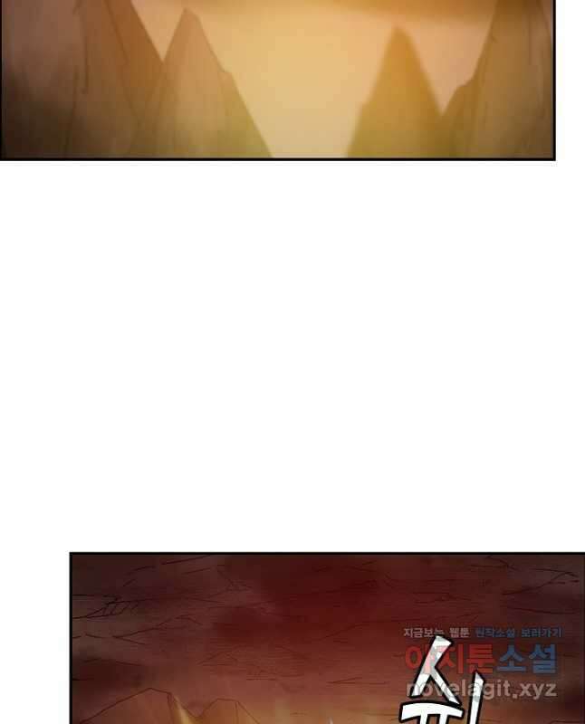 검역창궁 320화 15