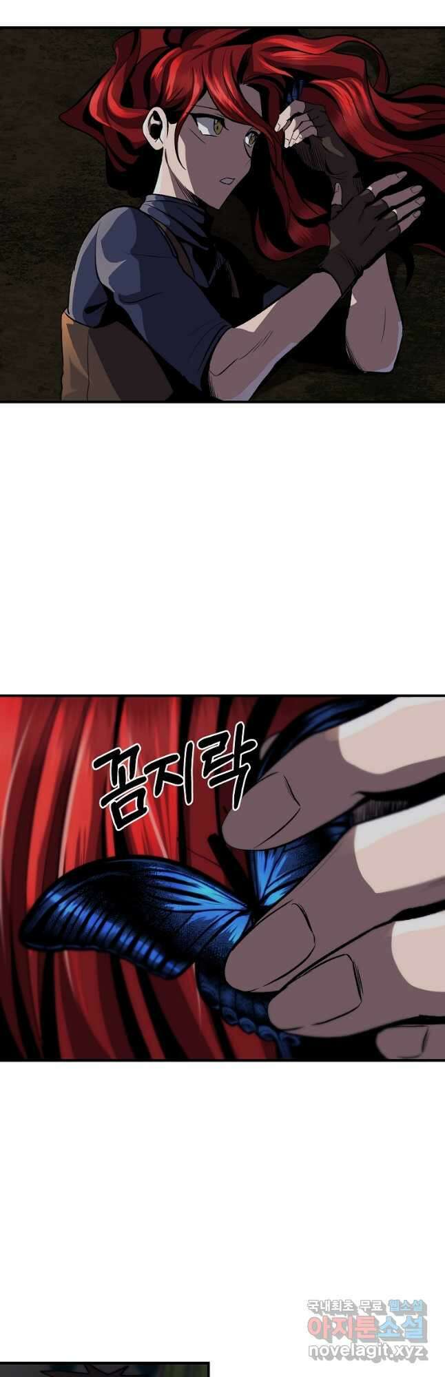 신을 죽이러 갑니다 36화 17