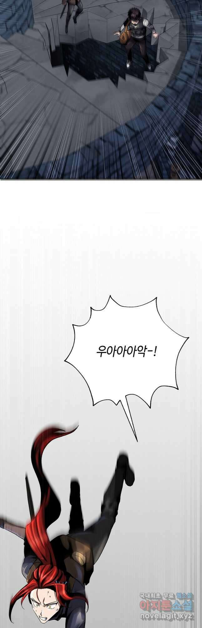 신을 죽이러 갑니다 36화 50