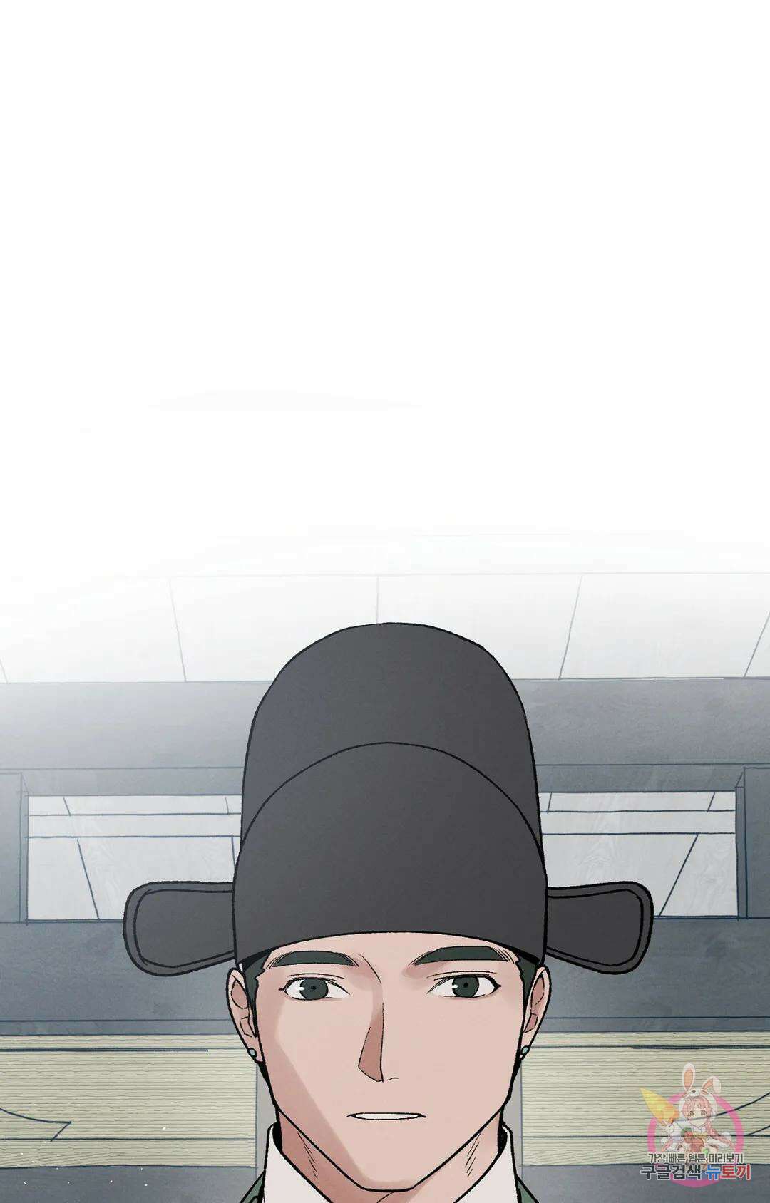 폭군의 실록 24화 13
