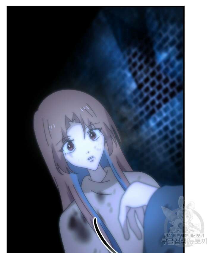 버그트레인 92화 22