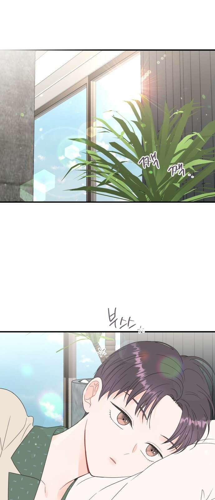 로맨스가 가능해? 5화 1
