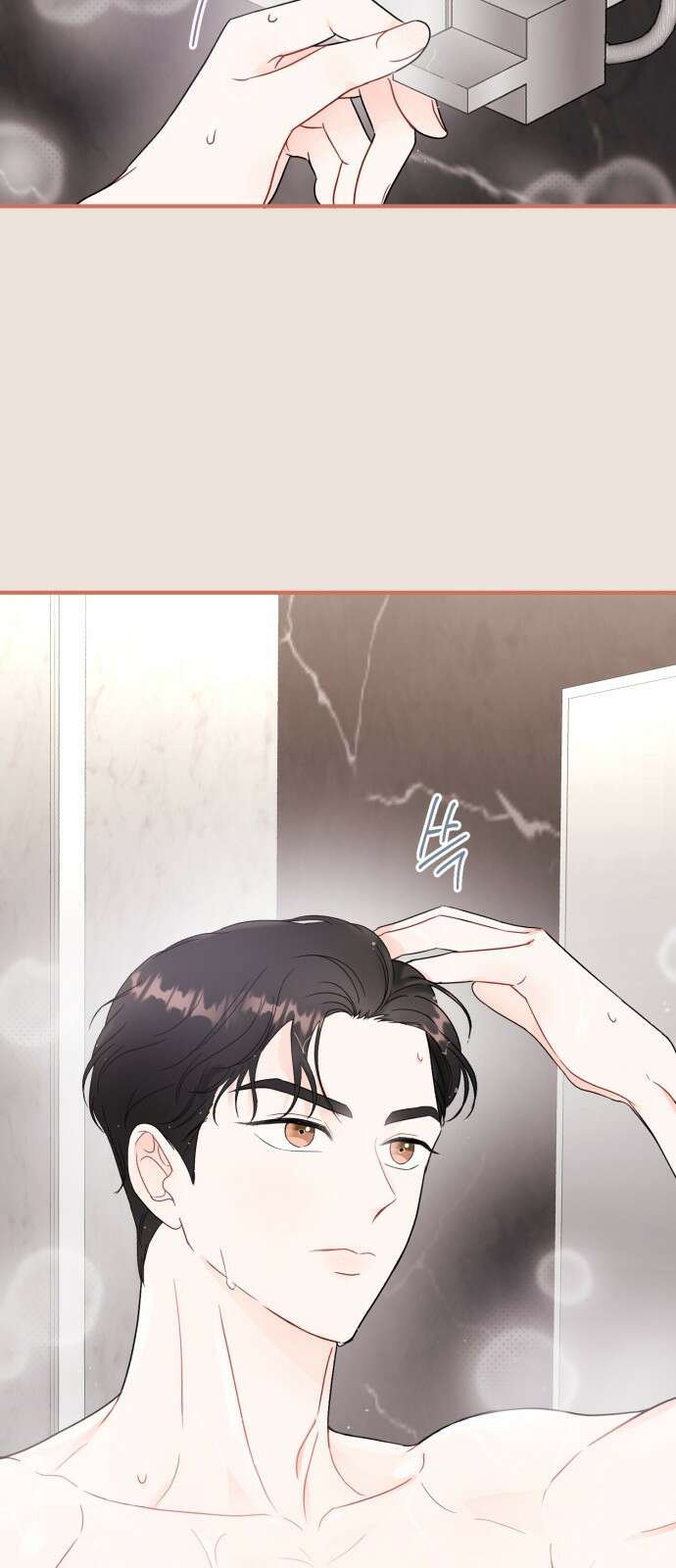 로맨스가 가능해? 5화 10