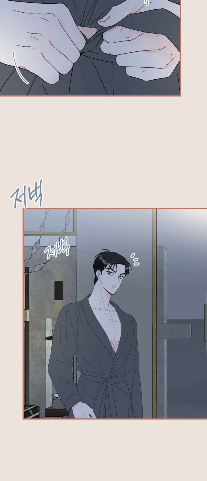로맨스가 가능해? 5화 12