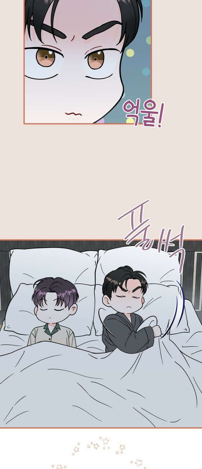 로맨스가 가능해? 5화 15