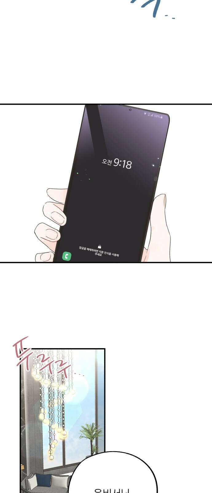 로맨스가 가능해? 5화 30
