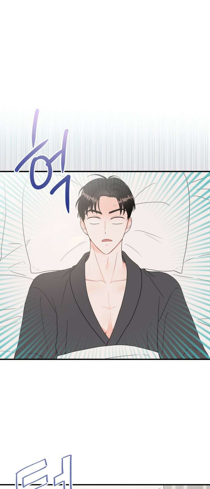 로맨스가 가능해? 5화 35
