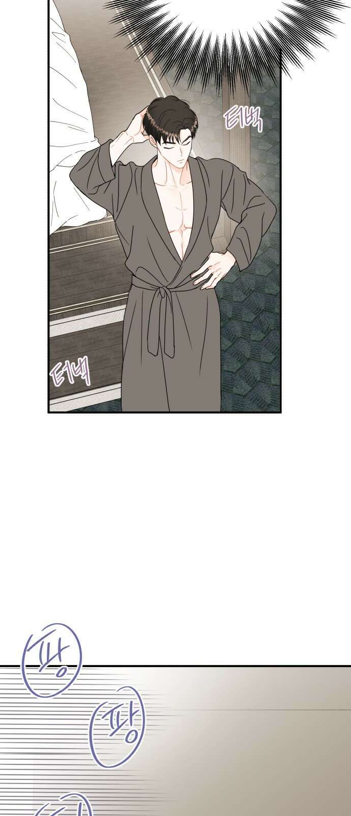 로맨스가 가능해? 5화 40