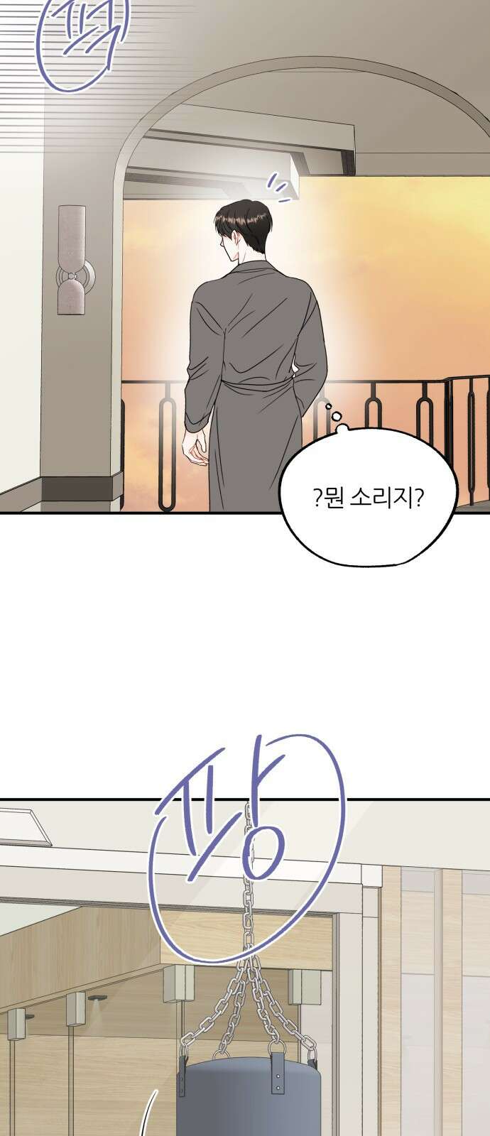 로맨스가 가능해? 5화 41