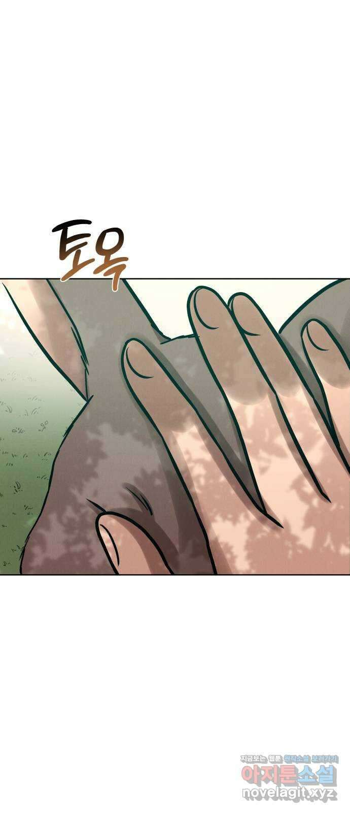 달이 사라진 밤 31화 5