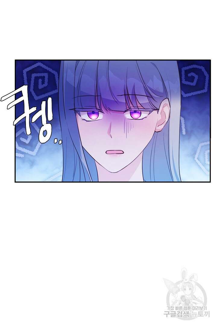 막장 피폐 소설을 고쳐 써보겠습니다 12화 78