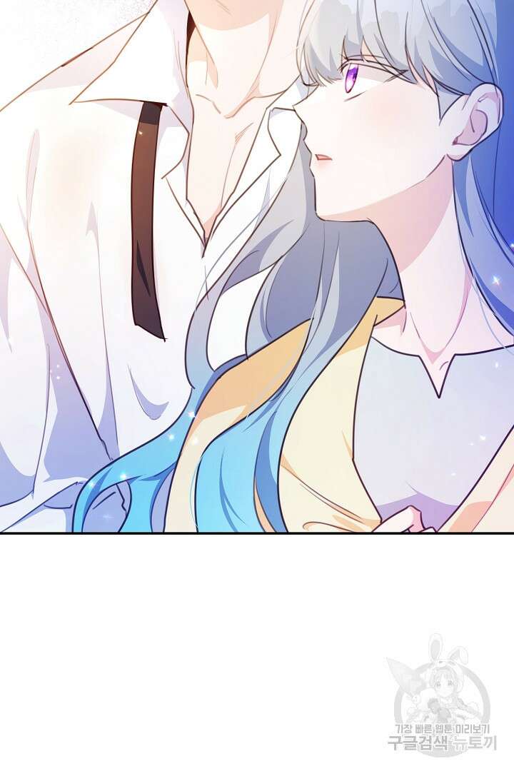막장 피폐 소설을 고쳐 써보겠습니다 18화 6