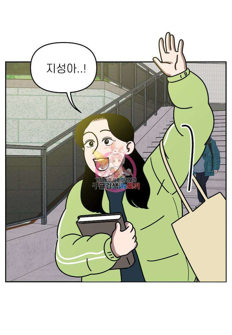 이달의 남자 2월의 남자 3화 1