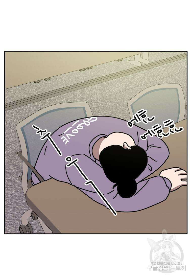 이달의 남자 2월의 남자 3화 7