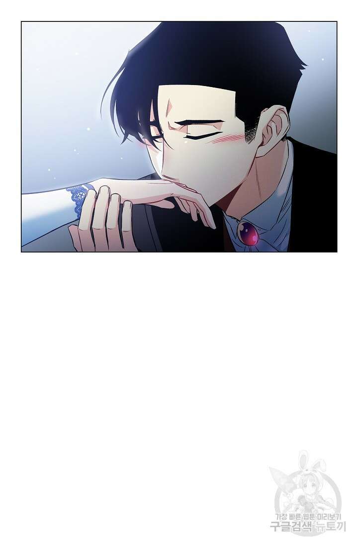 하녀와 흡혈귀 35화 54