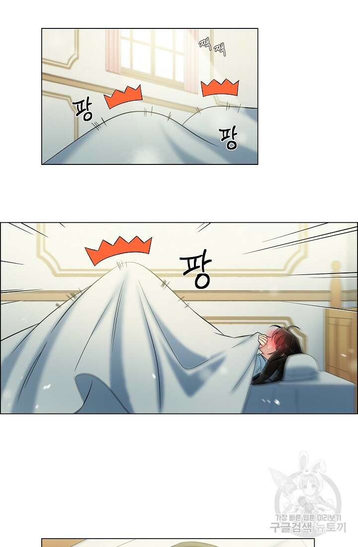 하녀와 흡혈귀 35화 55