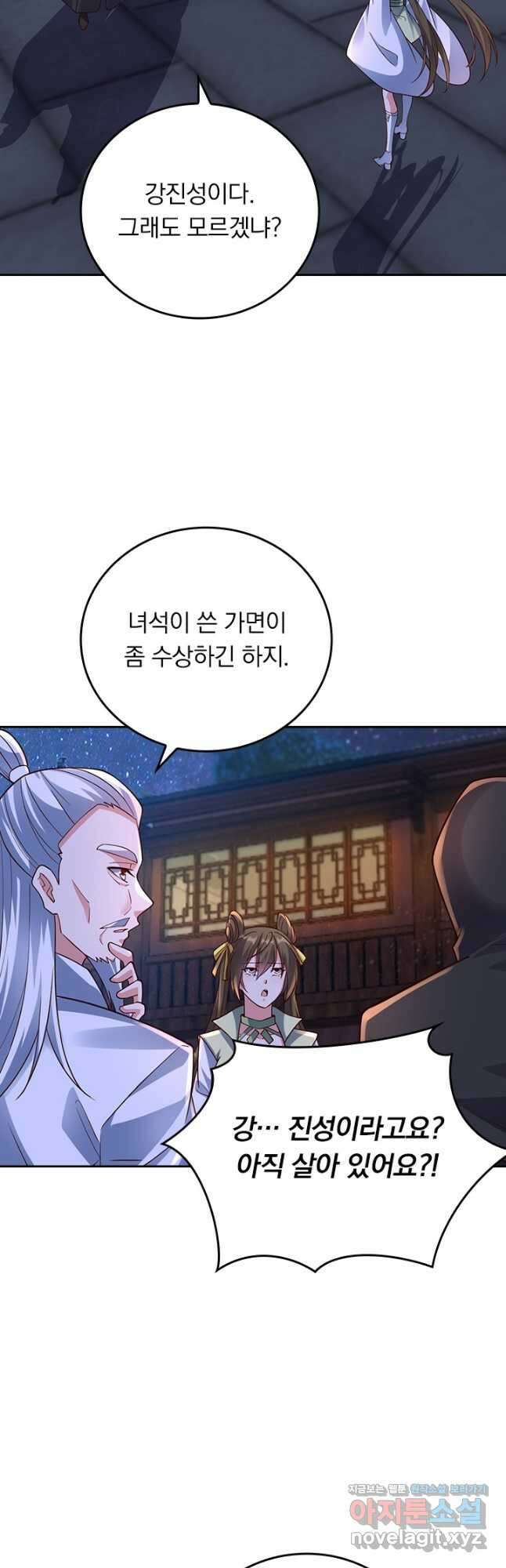선무제존 257화 6