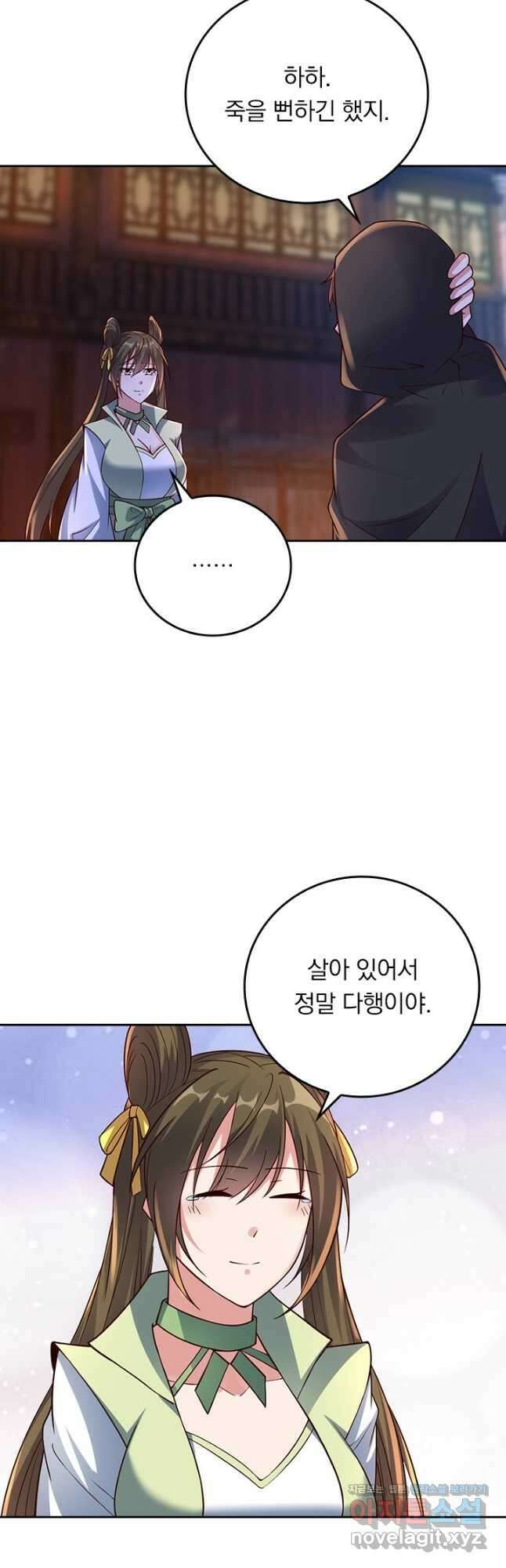 선무제존 257화 7