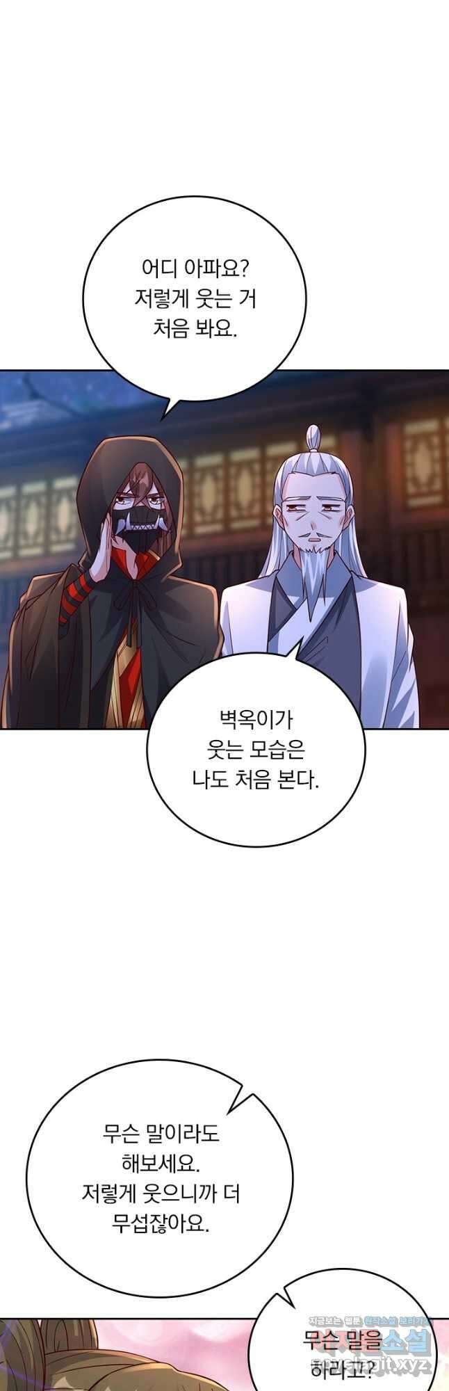 선무제존 257화 8