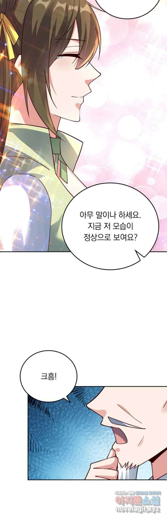 선무제존 257화 9