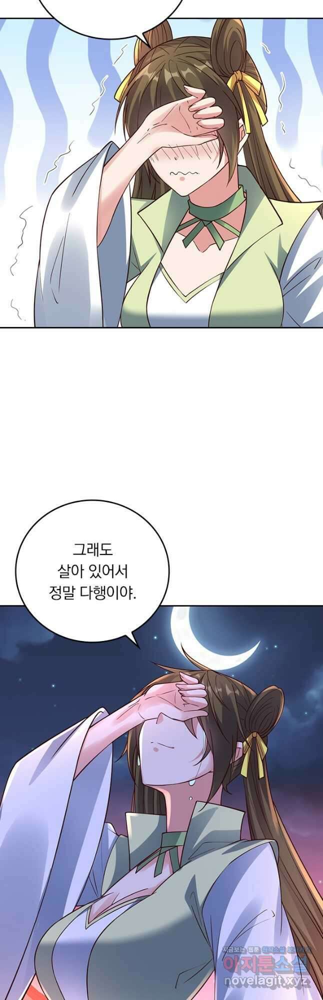 선무제존 257화 13