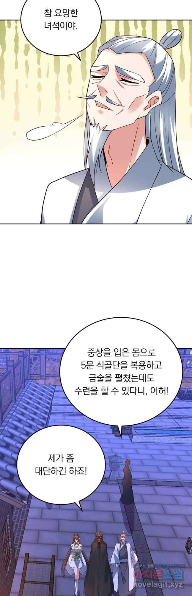 선무제존 257화 19