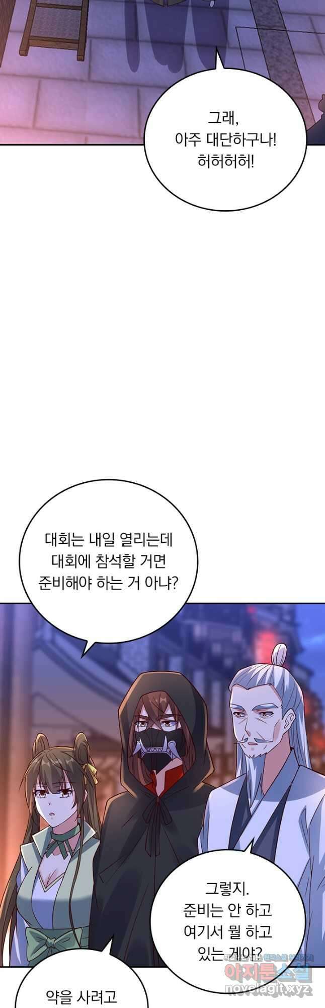 선무제존 257화 20