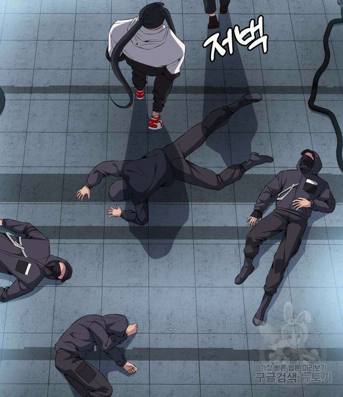사신소년 2부 7화 22