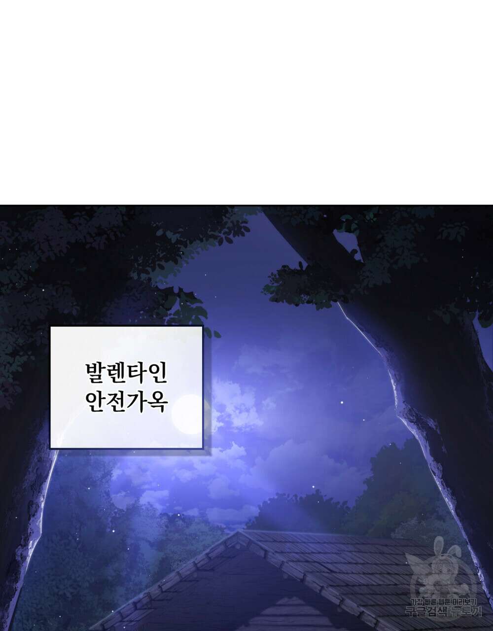 딜레탕트 6화 2