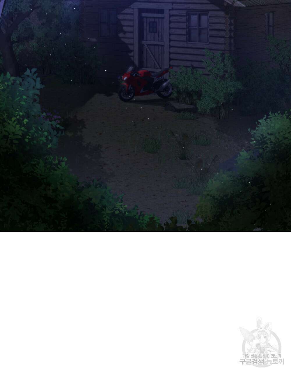 딜레탕트 6화 3