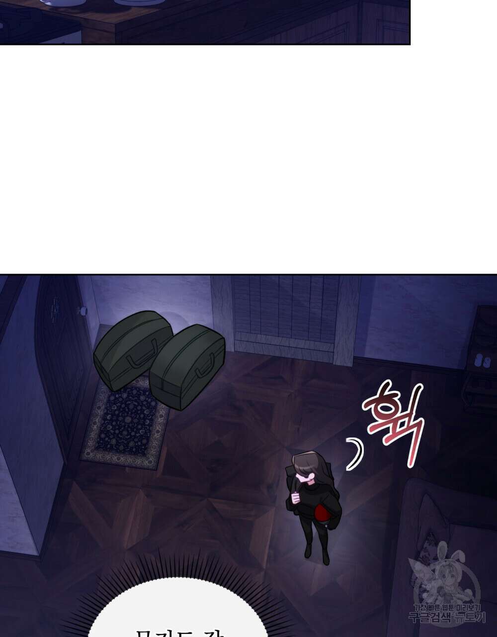 딜레탕트 6화 6