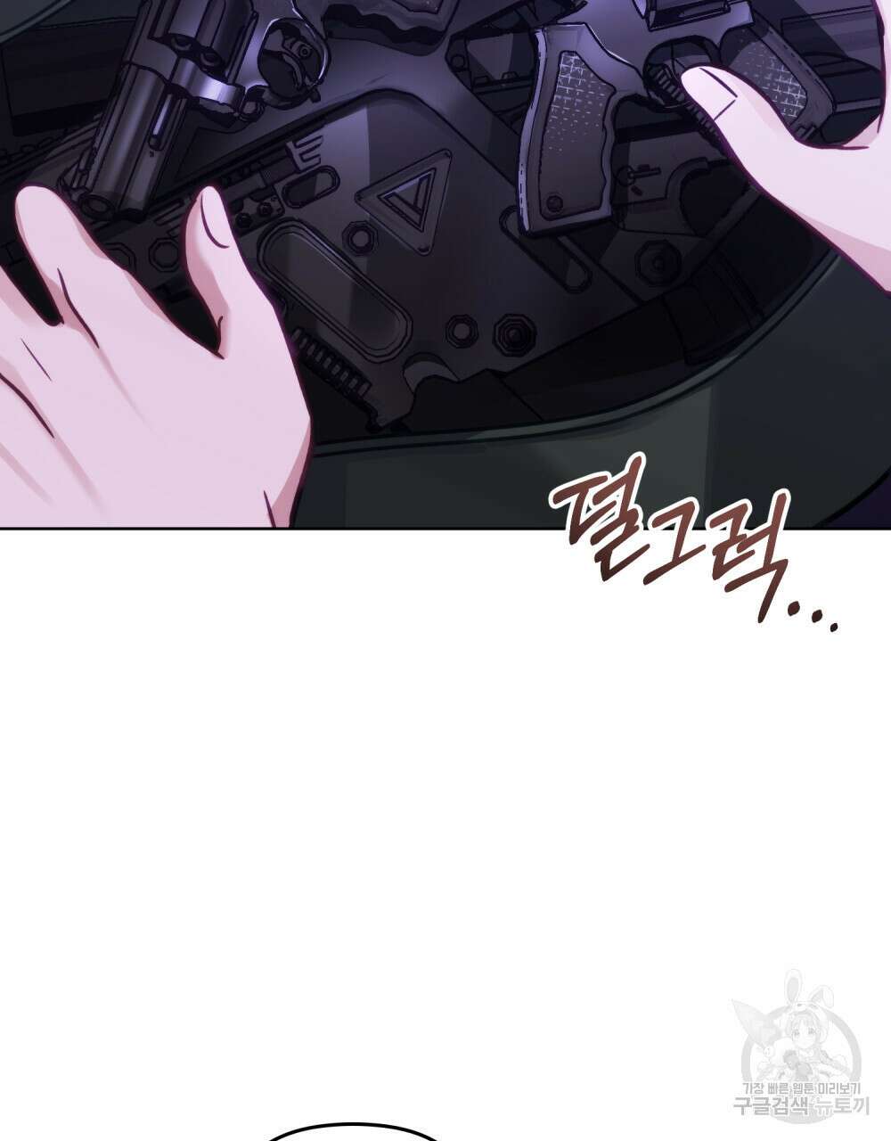 딜레탕트 6화 8