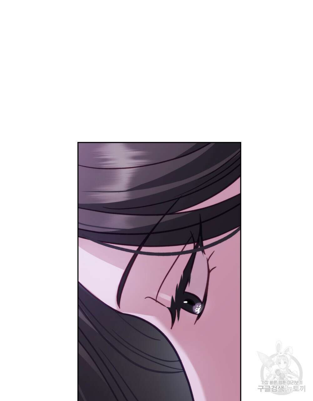 딜레탕트 6화 10