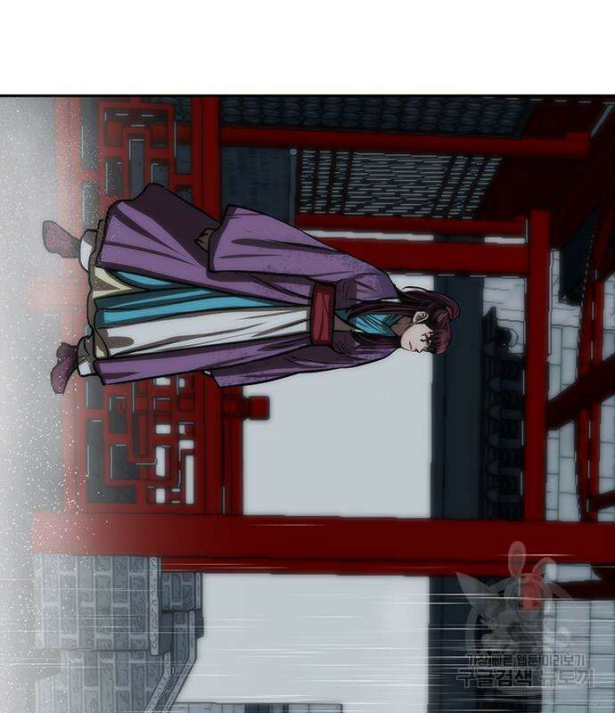 장씨세가 호위무사 194화 6
