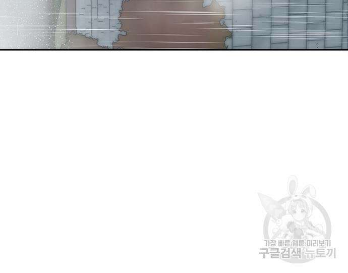 장씨세가 호위무사 194화 8