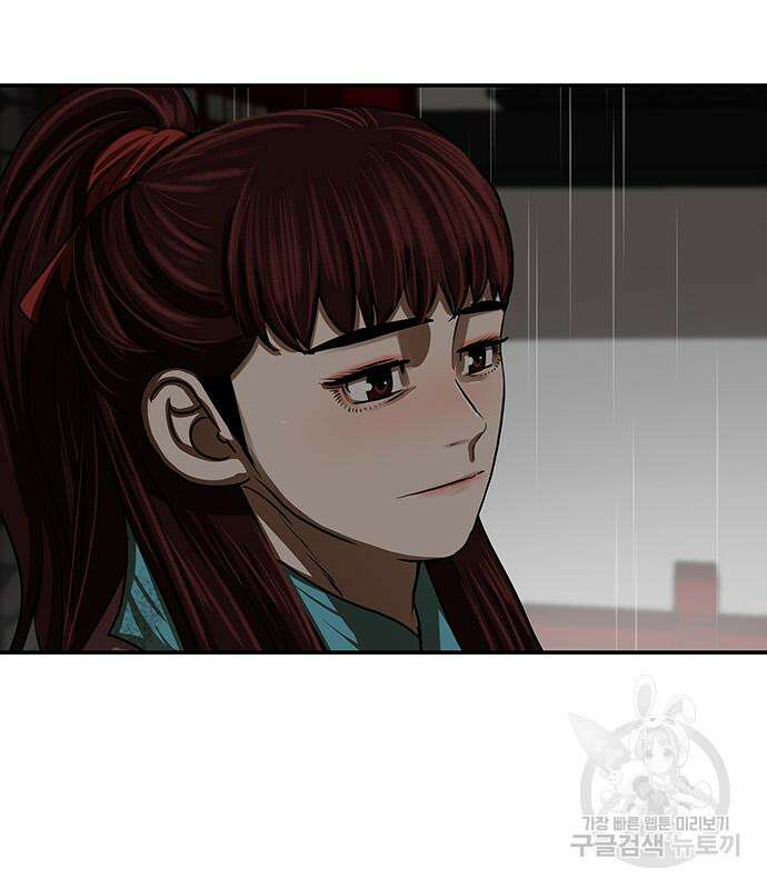 장씨세가 호위무사 194화 22