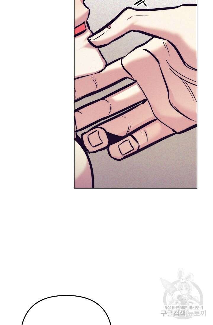 [성인 BL 단편선] 다공익선 13화 천사들이 이래도 돼요 5 - 강뿌콘 작가 4
