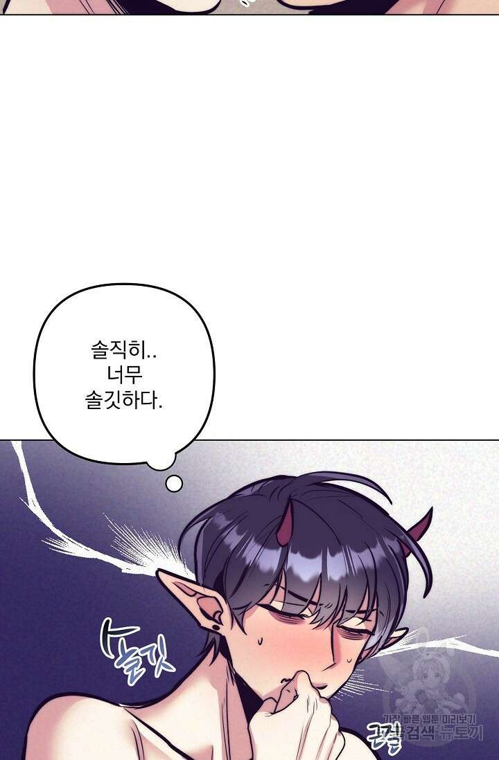 [성인 BL 단편선] 다공익선 13화 천사들이 이래도 돼요 5 - 강뿌콘 작가 18