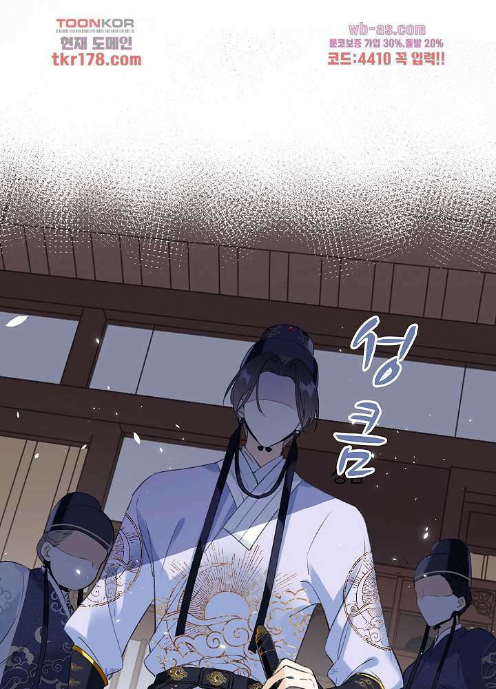 물물물물렀가라 6화 3