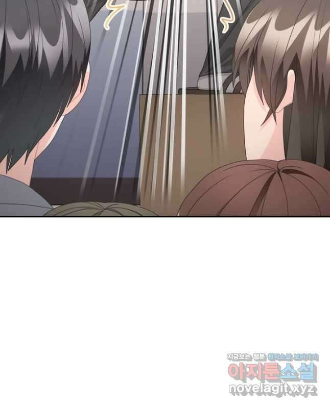 엉덩이가 잘못했네 80화 15