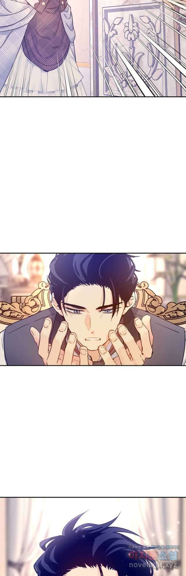 장르를 바꿔보도록 하겠습니다 69화 6