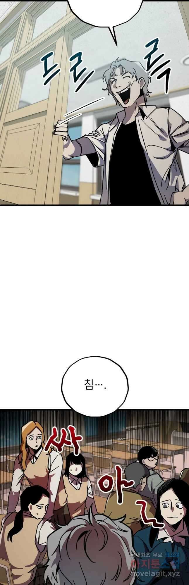 상추마켓 13화 8