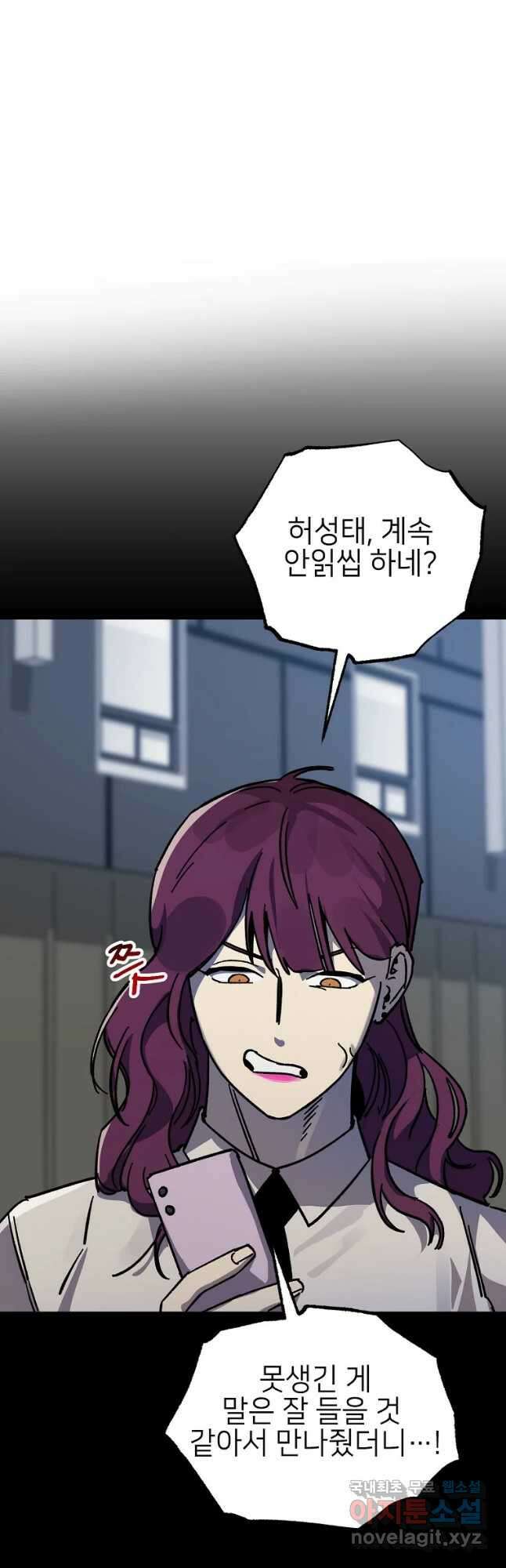 상추마켓 13화 11
