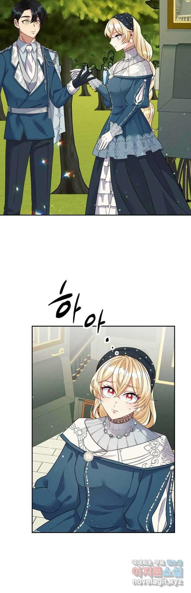 버려진 왕녀는 반역한다 37화 43